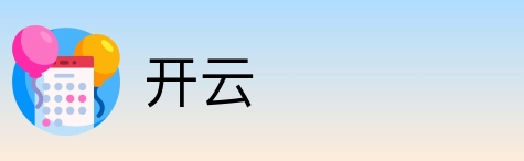 开云 logo